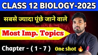 12th Biology के सबसे महत्वपूर्ण प्रश्न  One shot 🔥  Class 12 Biology important questions 2025 [upl. by Brost]