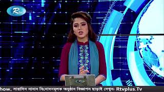 Rtv News Live 247 [upl. by Asir627]