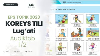 EPS TOPIK Koreys Tili Rasmli Lugat PDF  Audiokitob  12 [upl. by Niai365]