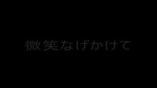 心の瞳 【合唱】 歌詞付き [upl. by Nayb]