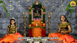 Ganapathi Bhajan  Vande Guru Paramparaam  Sooryagayathri amp Niranjana [upl. by Fulton]