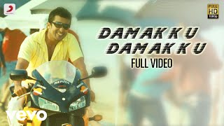 Theme Song Of Damma School Sri Lanka Daham Pasal Geethaya HD [upl. by Emoryt]