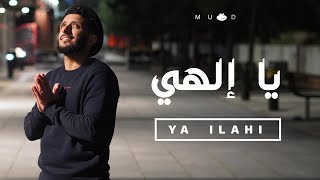 Muad  Ya Ilahi Vocals Only [upl. by Sheepshanks]