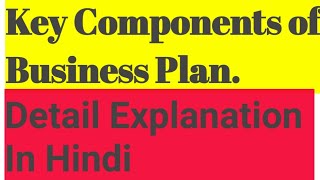 Business Plan In Hindi [upl. by Healy]