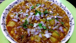 মাংসের ঘুগনি  Kolkata Street Style Ghugni  Mutton Keema Ghugni Recipe Bengali Style [upl. by Haidedej]