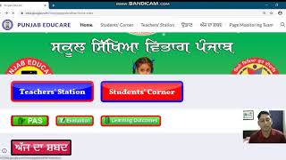 How to use Punjab Educare App [upl. by Gonick]