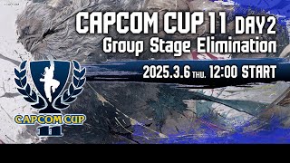 【日本語実況】「CAPCOM CUP 11」 Day2「Group Stage Elimination  Day2」 [upl. by Carnes]