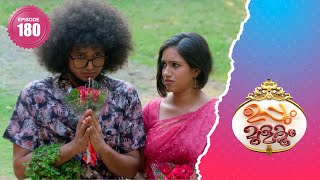 Uppum Mulakum 2│Flowers│EP 180 [upl. by Dolorita481]