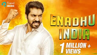 Enadhu India  Independence Day Special Theme Song  Vijjith Ineya [upl. by Lleryt]