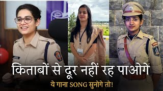 quotUpsc Motivation Song  रातों में जागे तेरे लिए For UPSC Aspirantsquot [upl. by Kylah]