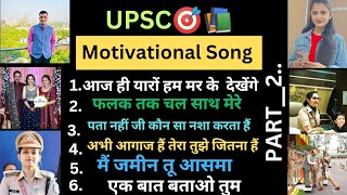 UPSC Motivational Song Album Part 2  IAS IPS Motivation6 Video In 1 upsc motivation [upl. by Siuol]