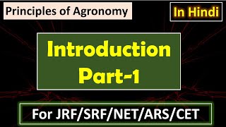 Introduction part1  Principles of Agronomy [upl. by Ailugram778]