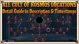 Assassin Creed Odyssey All 42 Cult of Kosmos Locations  Detail Guide in Description amp Timestamps [upl. by Nroht501]