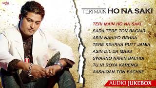 Feroz Khan Sad Song  Teri Main Ho Na Saki  Feroz Khan Hit Sad Songs  Punjabi Sad Songs [upl. by Arihk]