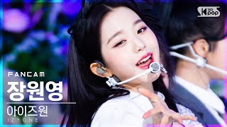 안방1열 직캠4K 아이즈원 장원영 Panorama IZONE JANG WONYOUNG FanCam│SBS Inkigayo20201213 [upl. by Hawken603]