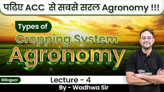 Cropping System  Agronomy4  Mono Cropping  Multiple Cropping  Intercropping [upl. by Erroll65]