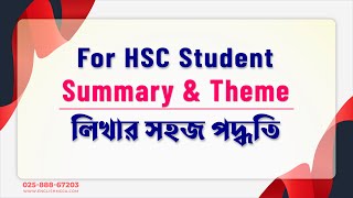 How to write Summary and Theme  For HSC Examinee [upl. by Popper]