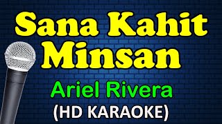 SANA KAHIT MINSAN  Ariel Rivera HD Karaoke [upl. by Raddi]