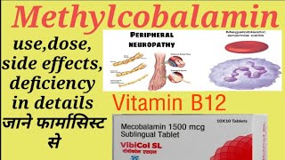 Methylcobalamin tablet usesdoseside effects deficiency in hindi [upl. by Vaclav]