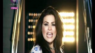 Ghanni  Grace Deeb غني  غريس ديب Official Video Clip [upl. by Lerraj]