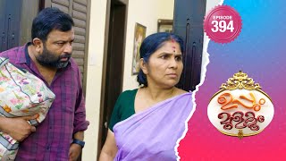 Uppum Mulakum 2  Flowers  EP 394 [upl. by Fadil958]