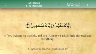 001 Surah Al Fatiha with Tajweed by Mishary Al Afasy iRecite [upl. by Allekim598]