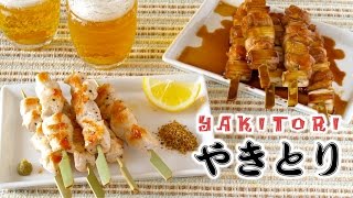 The BEST Yakitori at home Yakitori Sauce from Scratch Recipe  OCHIKERON  Create Eat Happy [upl. by Fabrianna694]