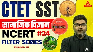 CTET SST NCERT Filter Series 24  SST By Sunny Sir [upl. by Aldis]