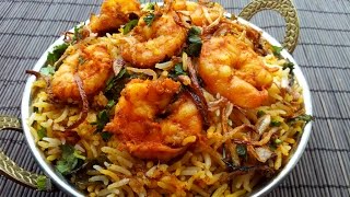 Hyderabadi style Prawns Biryani [upl. by Elleron]