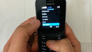 How to Change Language Settings Nokia Keypad Phones  Nokia Keypad [upl. by Whitby]