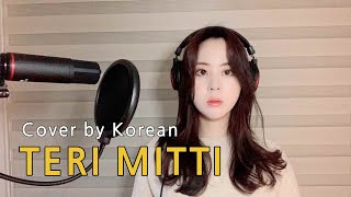 TERI MITTI II Cover by Korean [upl. by Kalil]