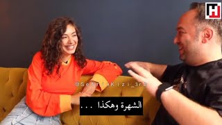 Neslihan Atagül  Interview  مترجم [upl. by Pernick]