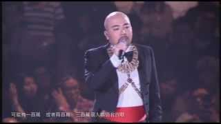 YY話 給十年後的我 Concert YY 黃偉文作品展 DVD 2012 [upl. by Atinahc]