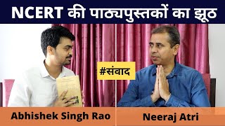 Neeraj Atri on NCERTs False History [upl. by Aaronson]