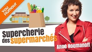 La sécurité dans les hypermarchés [upl. by Mazonson532]