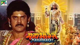 भरत मिलाप  Bharat Milap  Full Movie  Ramanand Sagars Ramayan [upl. by Levram447]