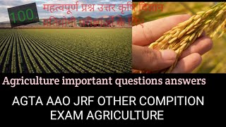 Agriculture EXAM 100 Important questions answers Agronomy [upl. by Inhsor]