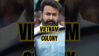 Lal about Mohanlal Movie Kerala Malayalam Movie Mohanlal Malayalam [upl. by Eittam]