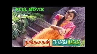 Enai Vilai Azhage Full Lyrical Video  AR Rahman  Kadhalar Dhinam [upl. by Abihsot]