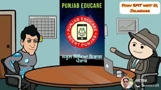 Punjab Educare App [upl. by Sevik]