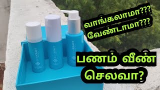 Skinkraft review in tamil worth or waste [upl. by Bonne812]