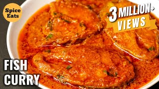 FISH CURRY RECIPE  ROHU FISH CURRY  HOW TO MAKE FISH CURRY [upl. by Jaehne]