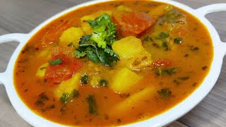 आलू टमाटर की रसीली सब्जी  Aloo Tamatar ki Rasili Sabzi  Veg Recipe [upl. by Ahsemrac]