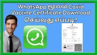 How To Download Covid 19 Vaccine Certificate In Whatsapp [upl. by Ayahc]