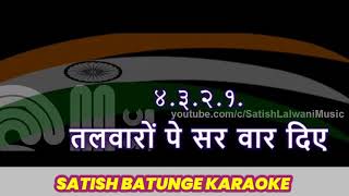 TERI MITTI ME MIL KARAOKE WITH ALAAP MADE BY SATISH BATUNGE [upl. by Nnyleahs]