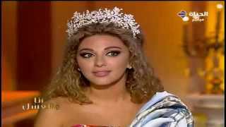 anna wall assal part 2 ميريام فارس انا والعسل الجزء 2 [upl. by Ruben66]