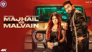 Majhail Vs Malvain Miss Pooja amp Geeta Zaildar Romi Tahli Tahliwood Records New Punjabi Song 2021 [upl. by Rednaxela]