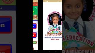 Punjab Educare app install and use [upl. by Anoynek865]