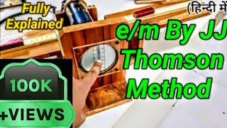 How To Find em By J J Thomson Method  Engineering Physics [upl. by Jonathan]