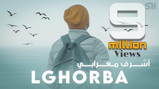 Achraf Maghrabi  Lghorba Official Music Video  اشرف مغرابي  الغربة [upl. by Eirallam]